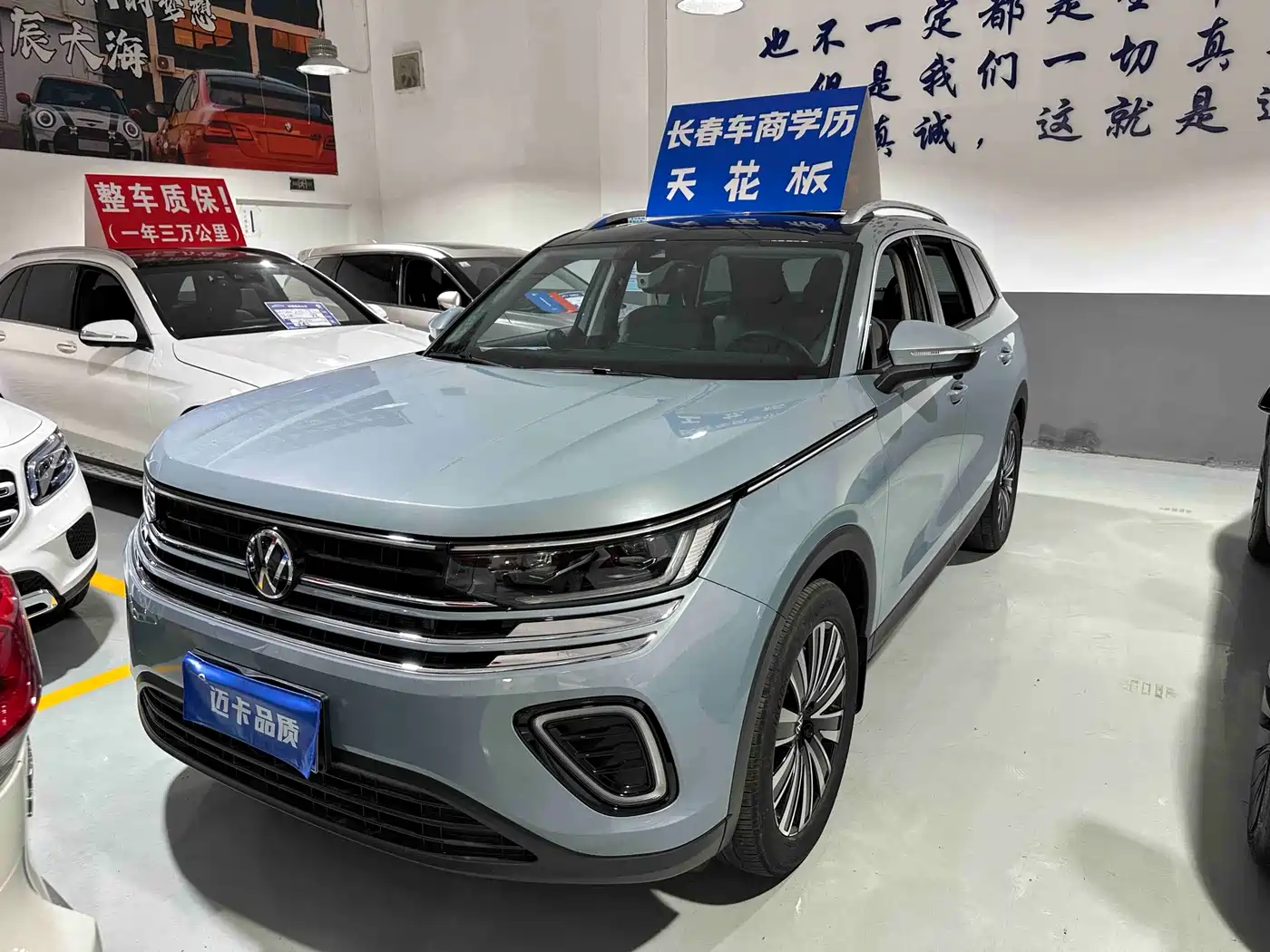 Volkswagen Talagon 2024 330TSI Luxury Cruise Shared Edition
