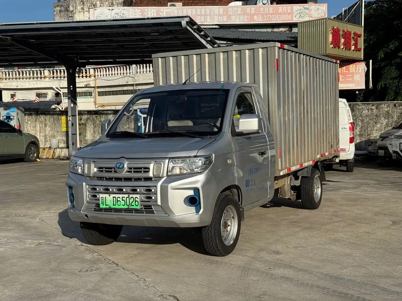 Ruichi New Energy EC71 2023 2023 EC71L Van Pioneer Type I 50.38kWh
