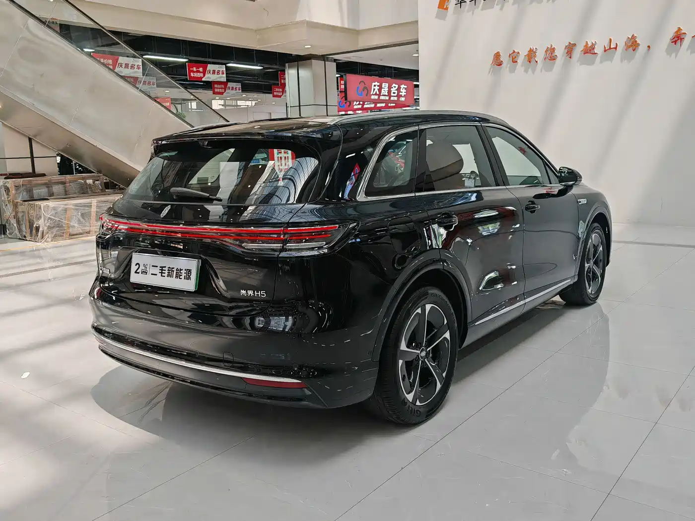 Shangjie SUV 2025 2025 Extended Range Edition