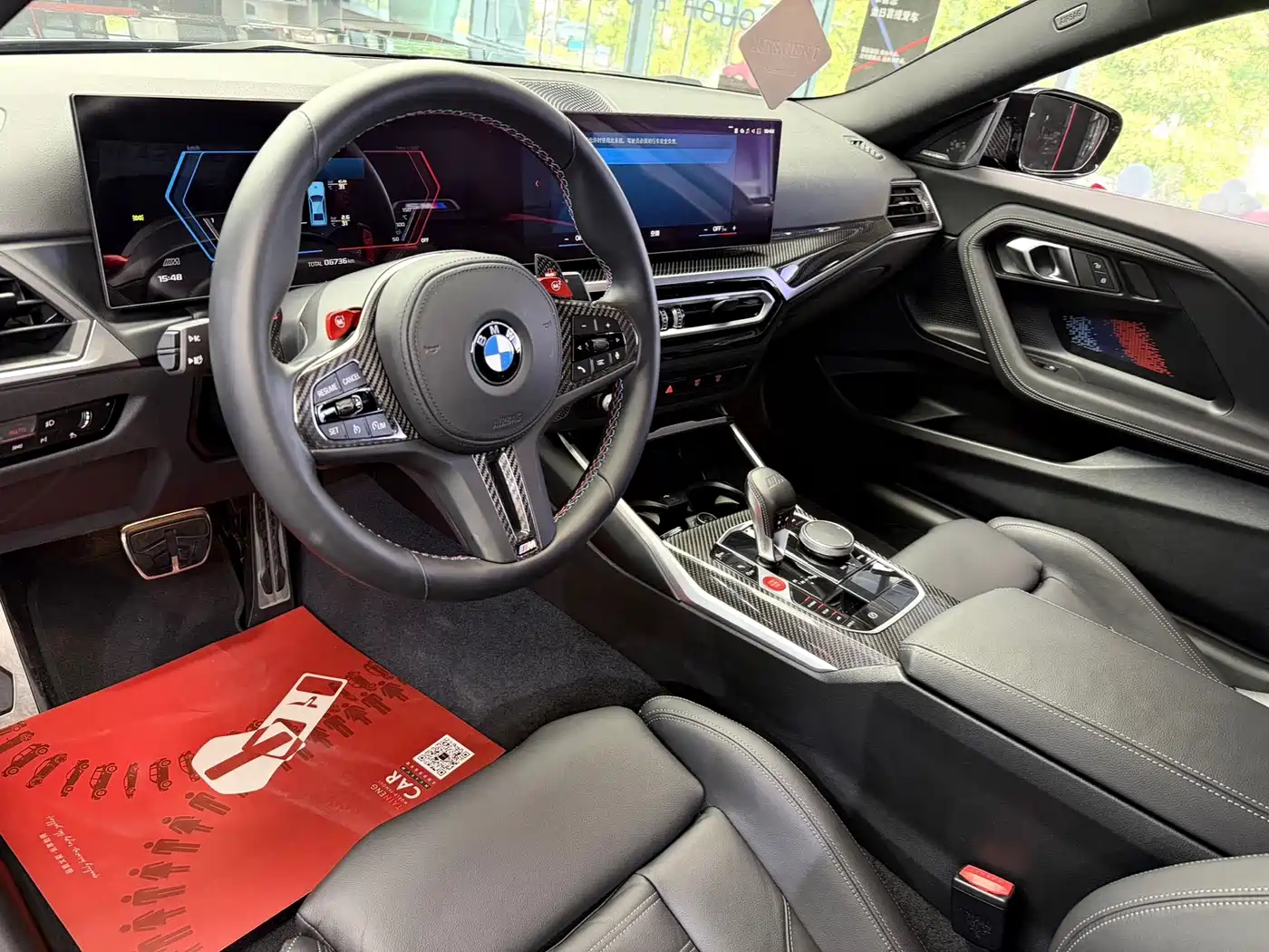 BMW M2 2023 Model M2 фото 7