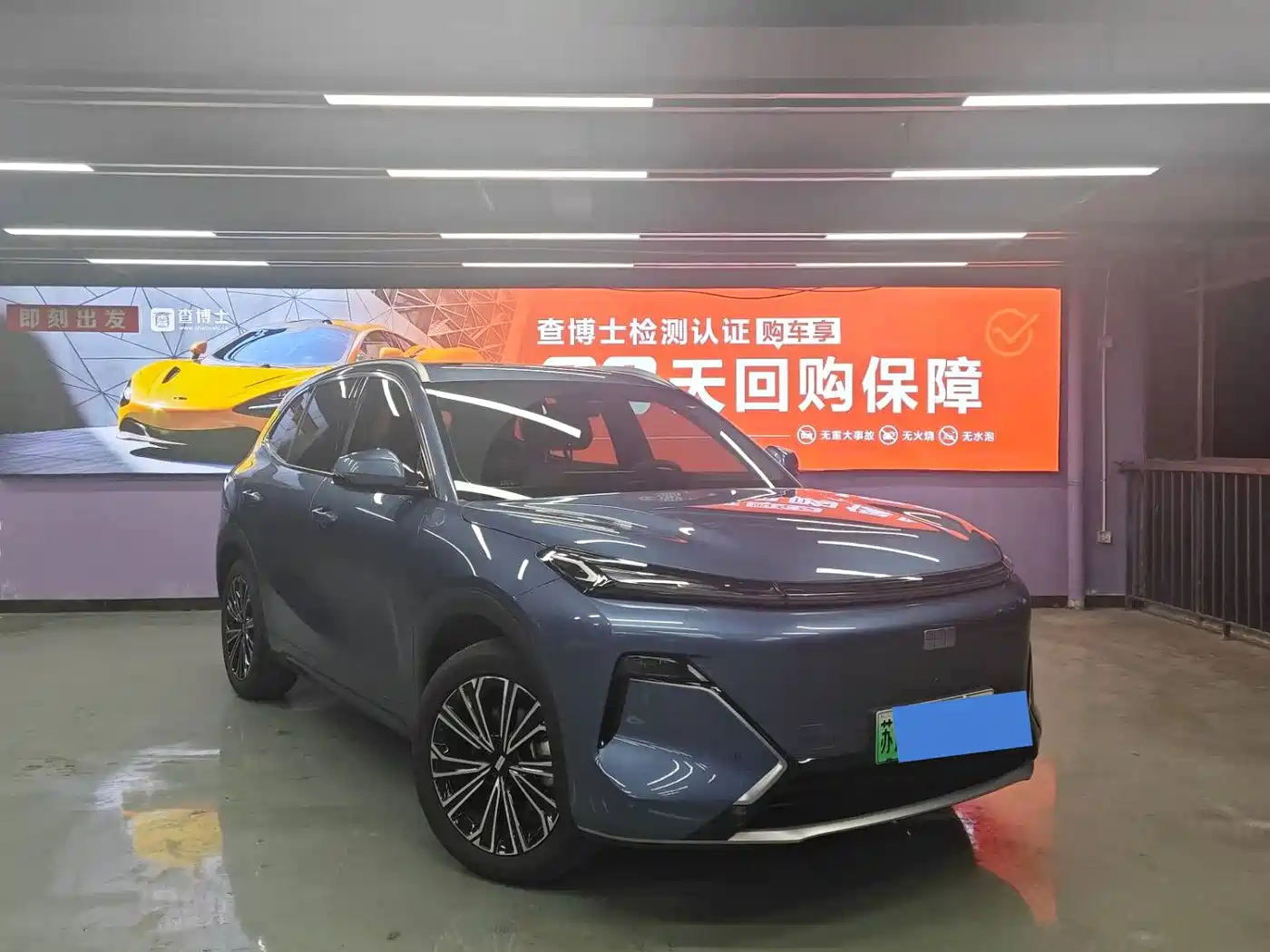 Geely Galaxy Galaxy Starship 7 EM-i 2025 120km Navigation Edition фото 3