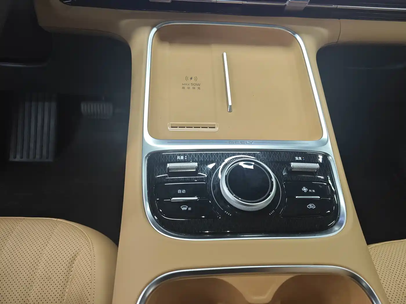 Geely Galaxy Galaxy Starship 7 EM-i 2025 120km Navigation Edition фото 16