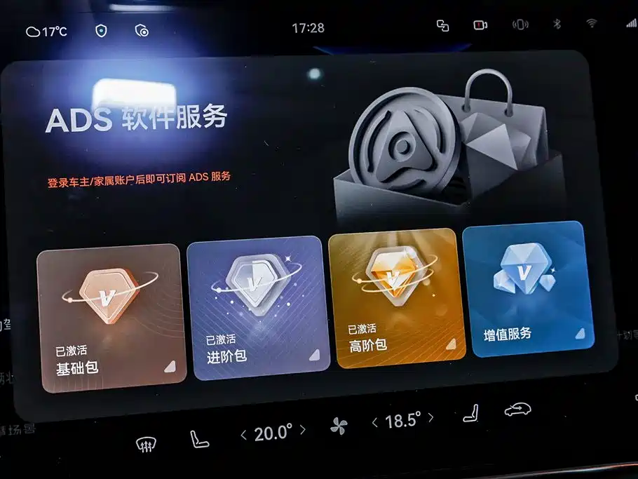 AITO Wenjie AITO M9 2025 Range Extender Max 52kWh 5-Seater фото 9
