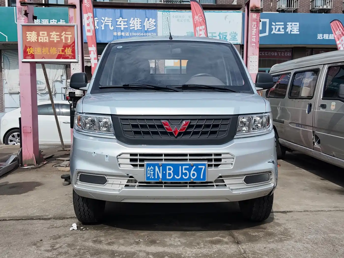 Wuling Motors Wuling Rongguang New Truck 2020 2019 1.5L Double Row L3C