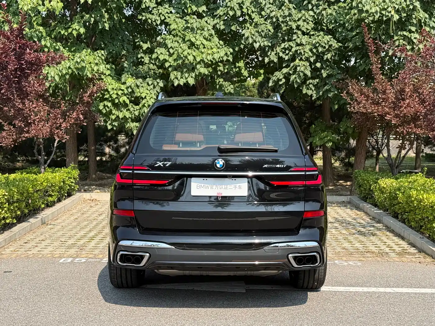 2026 BMW X7