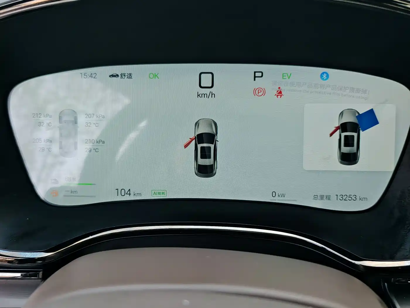 BYD Han 2025 DM-i Smart Driving Edition 125KM LiDAR Flagship фото 13