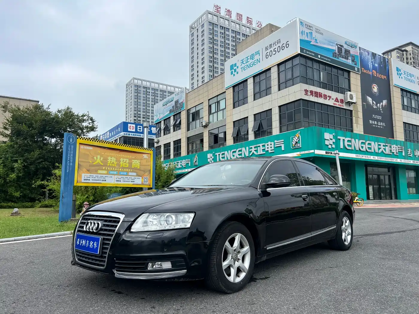 Audi A6L 2011 2.0 TFSI Automatic Comfort