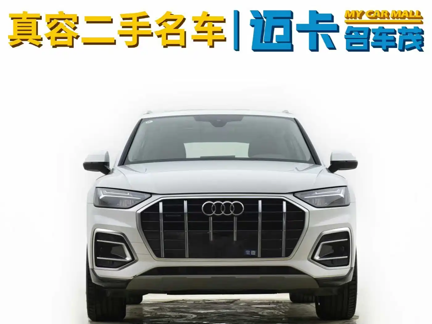 Audi Q5L 2023 40T Fashion Elegance фото 3