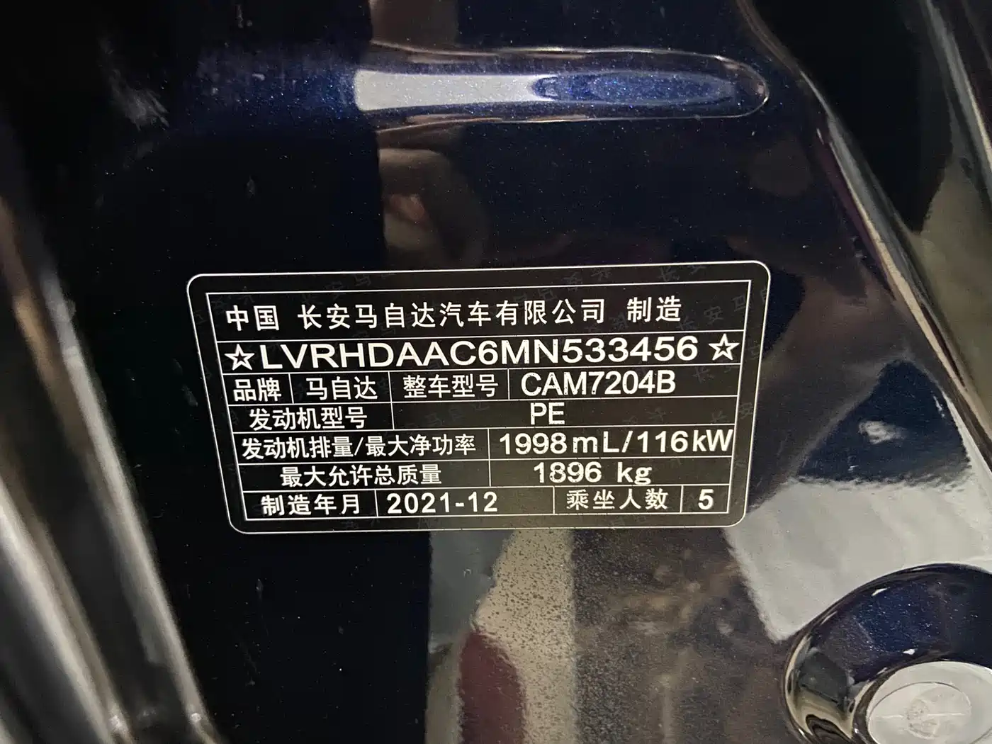 Mazda CX-30 2021 2022 2.0L Automatic Excellence Joy Model