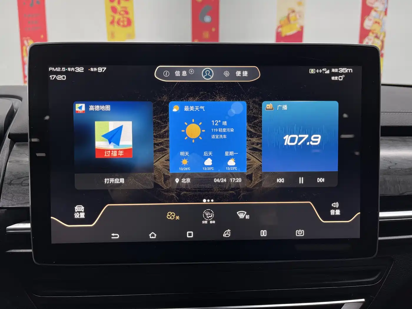 BYD QINHUANGDAO NEW ENERGY