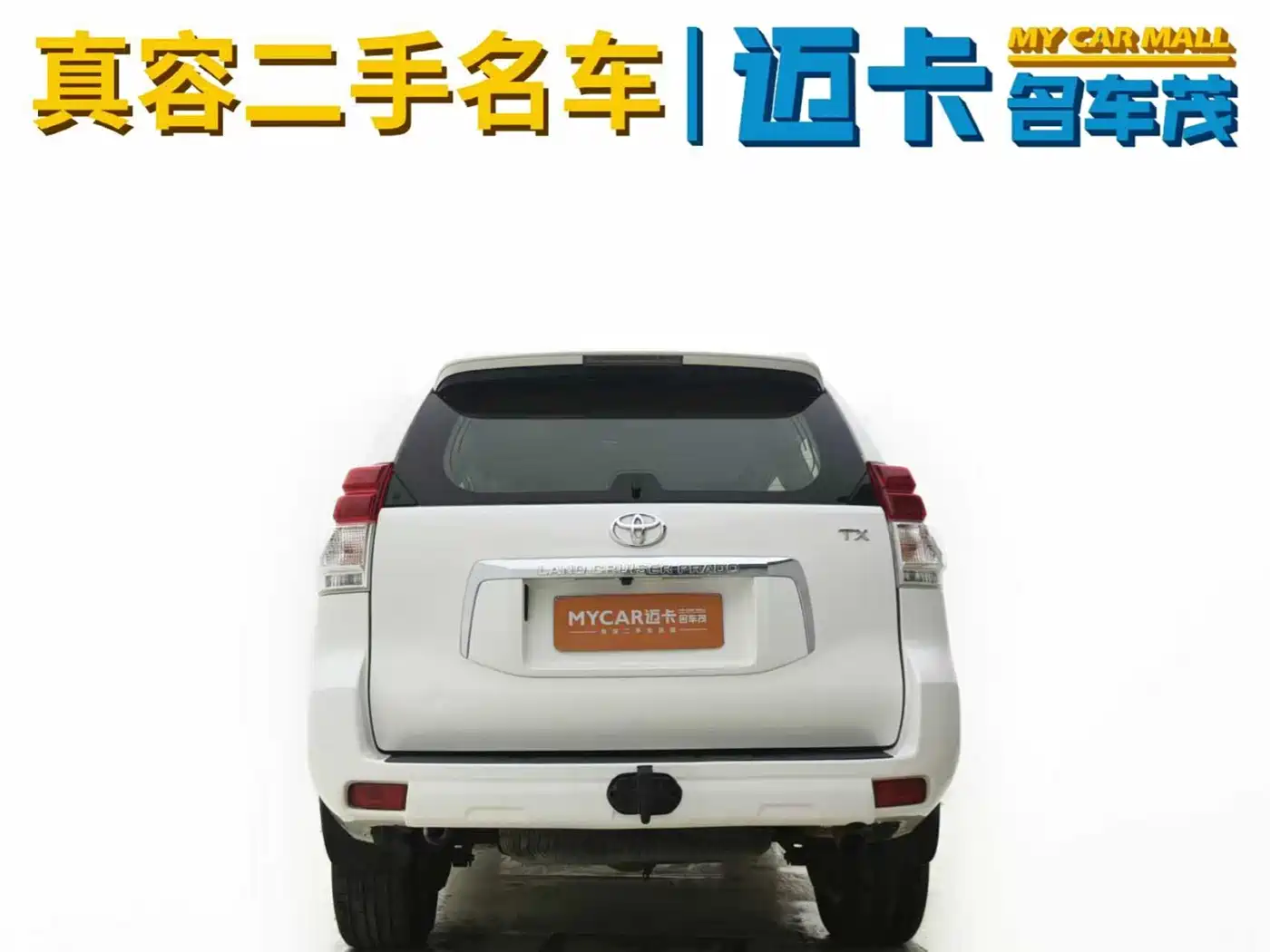 Toyota Prado (Import) 2010 2.7L Auto Luxury фото 14