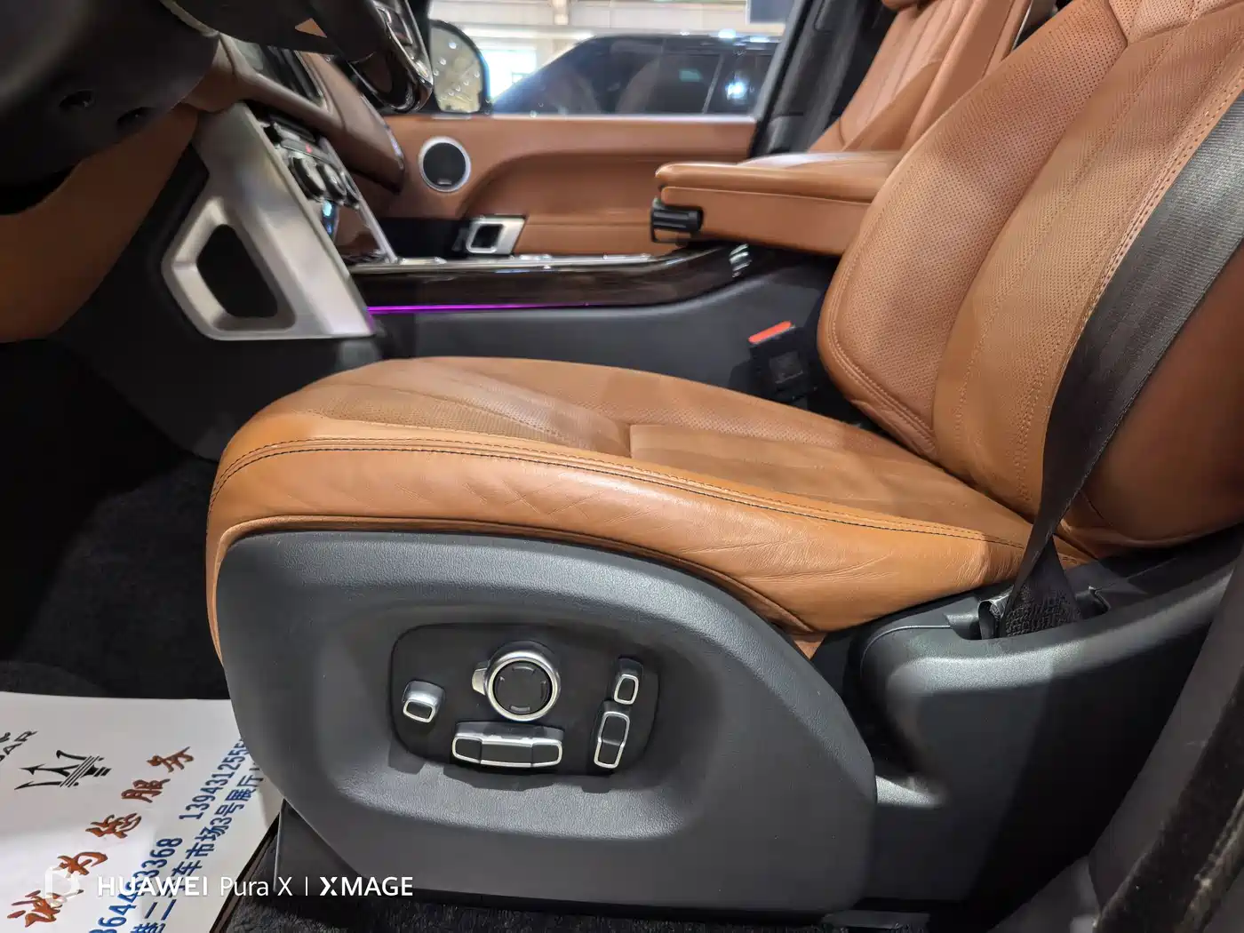 Land Rover Range Rover 2015 3.0 TDV6 Vogue фото 11