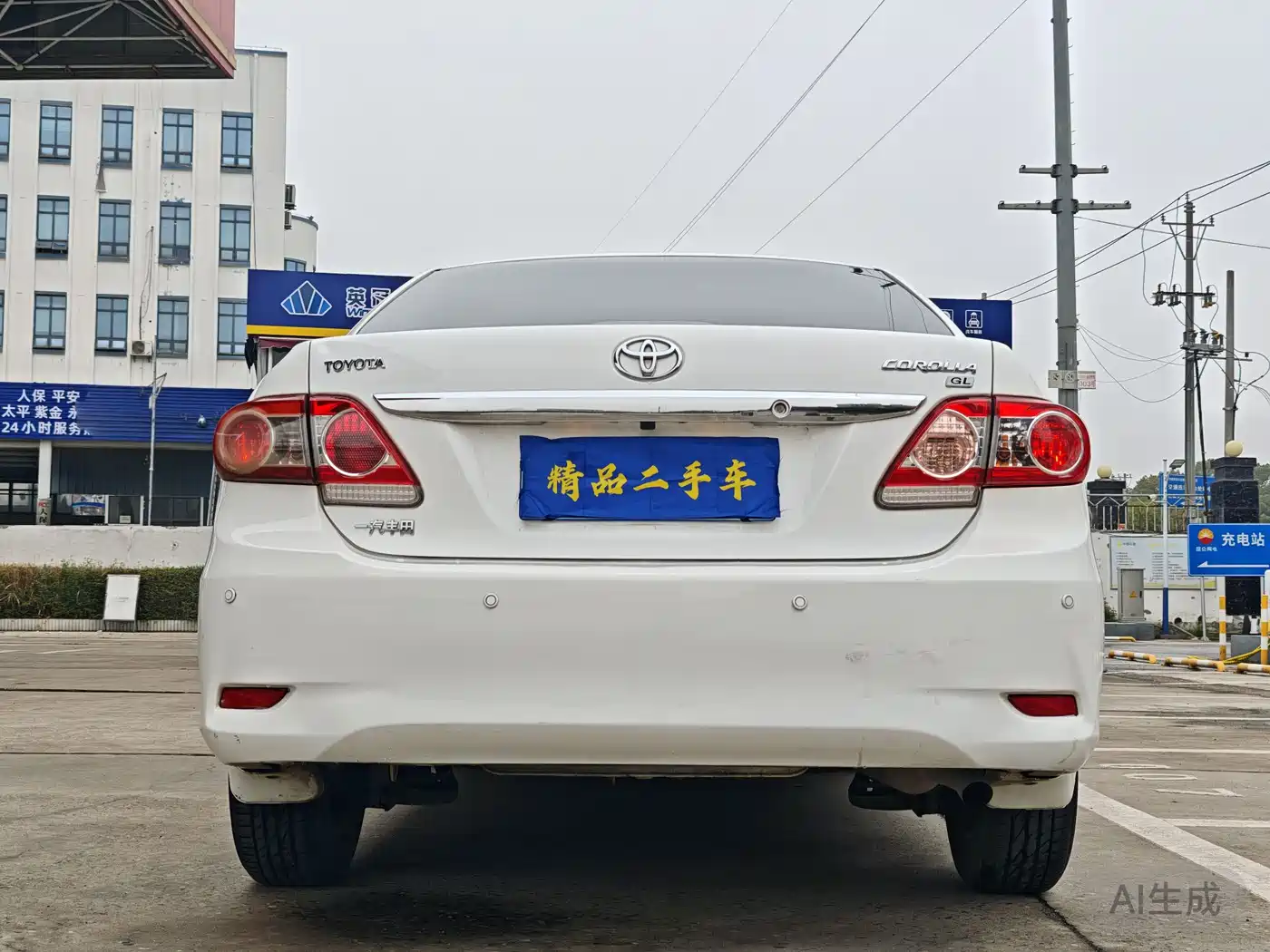 Toyota Corolla 2013 Special Edition 1.6L Auto Ultimate Cool GL фото 5