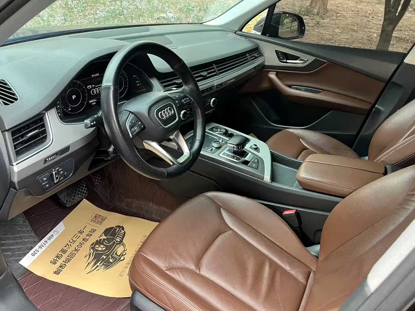 AUDI Q7