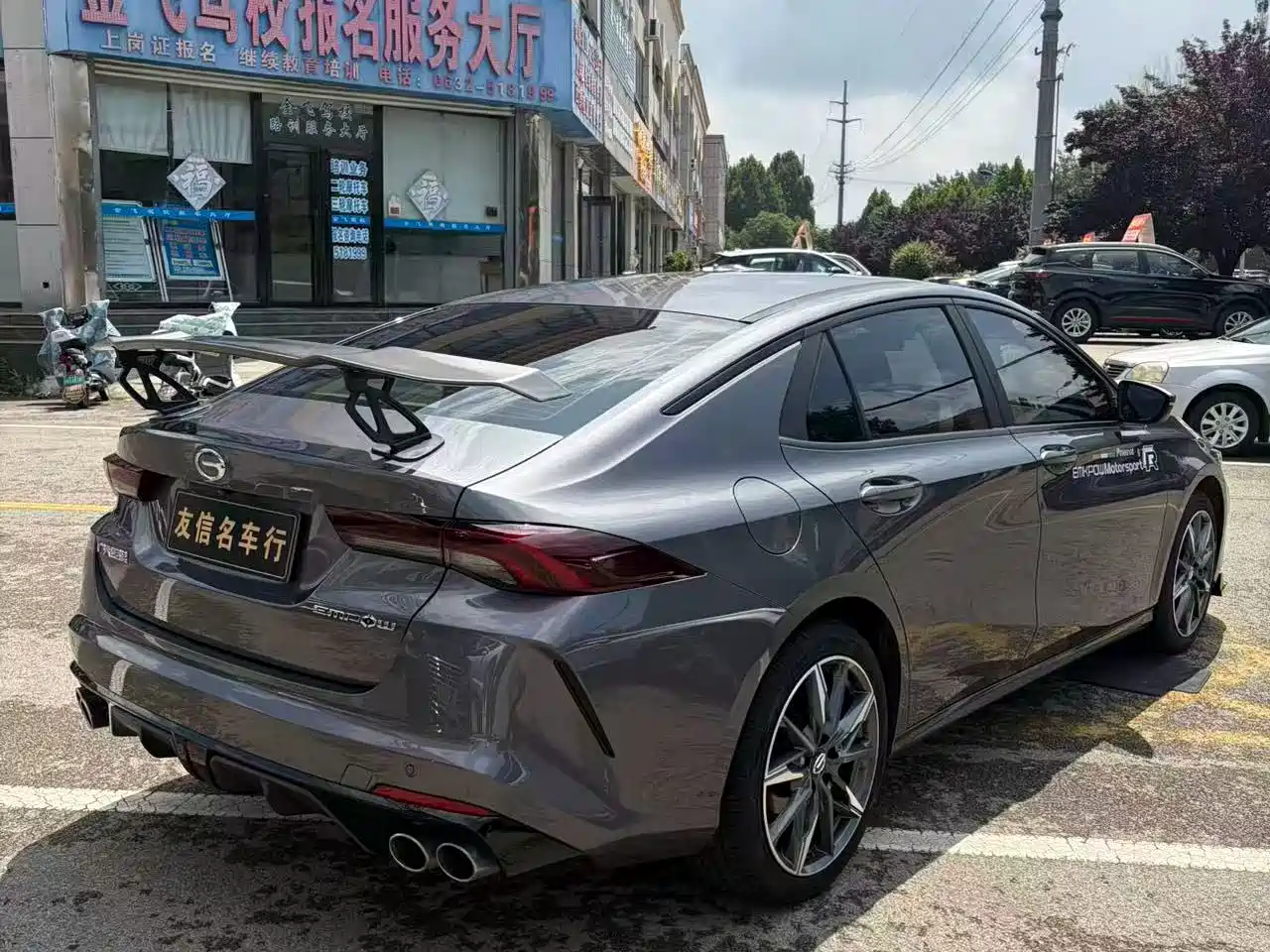 GAC Trumpchi Trumpchi Emkoo 2025 2023 270T DCT J15 Edition