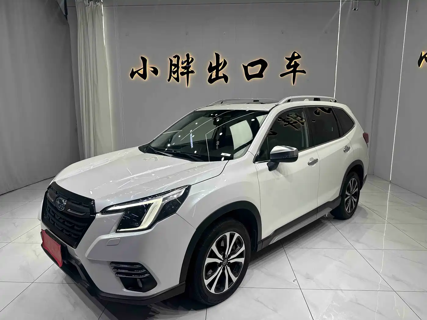 Subaru Forester 2022 2022 2.0i AWD Flagship Edition with EyeSight
