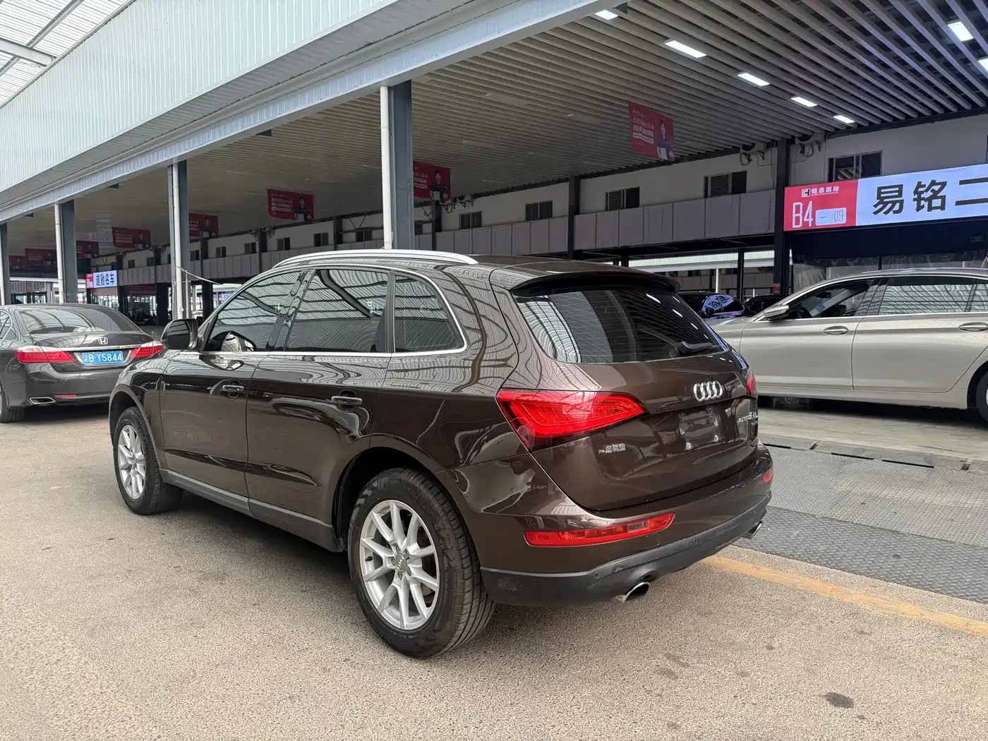 Photo 16 - Audi Q5