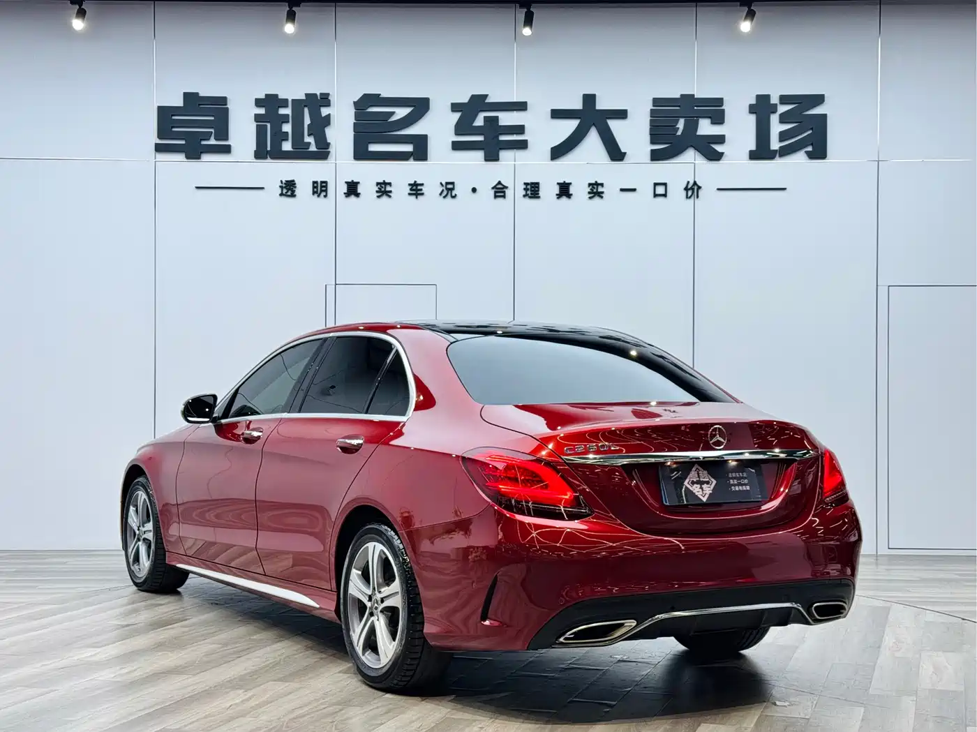 Mercedes-Benz C-Class 2020 C 260 L Sport фото 7