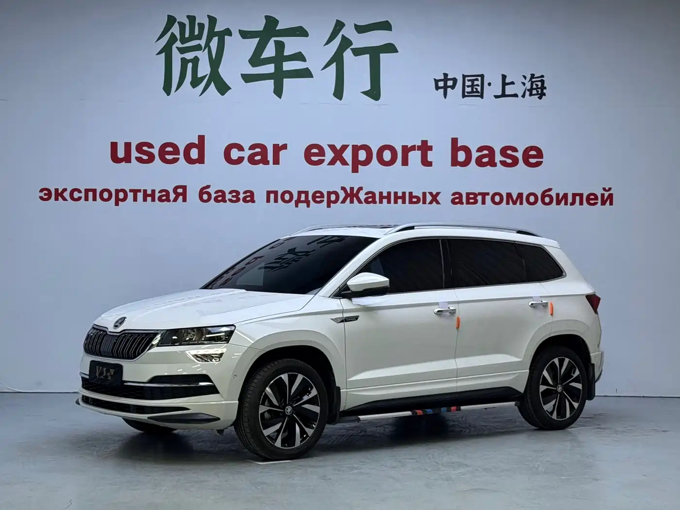 Škoda Karoq 2022 TSI280 Luxury Edition