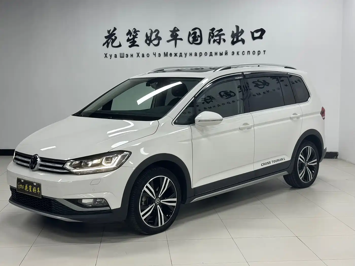 Volkswagen Touran 2023 2021 Touran L 280TSI DSG Cross Luxury 7-Seater