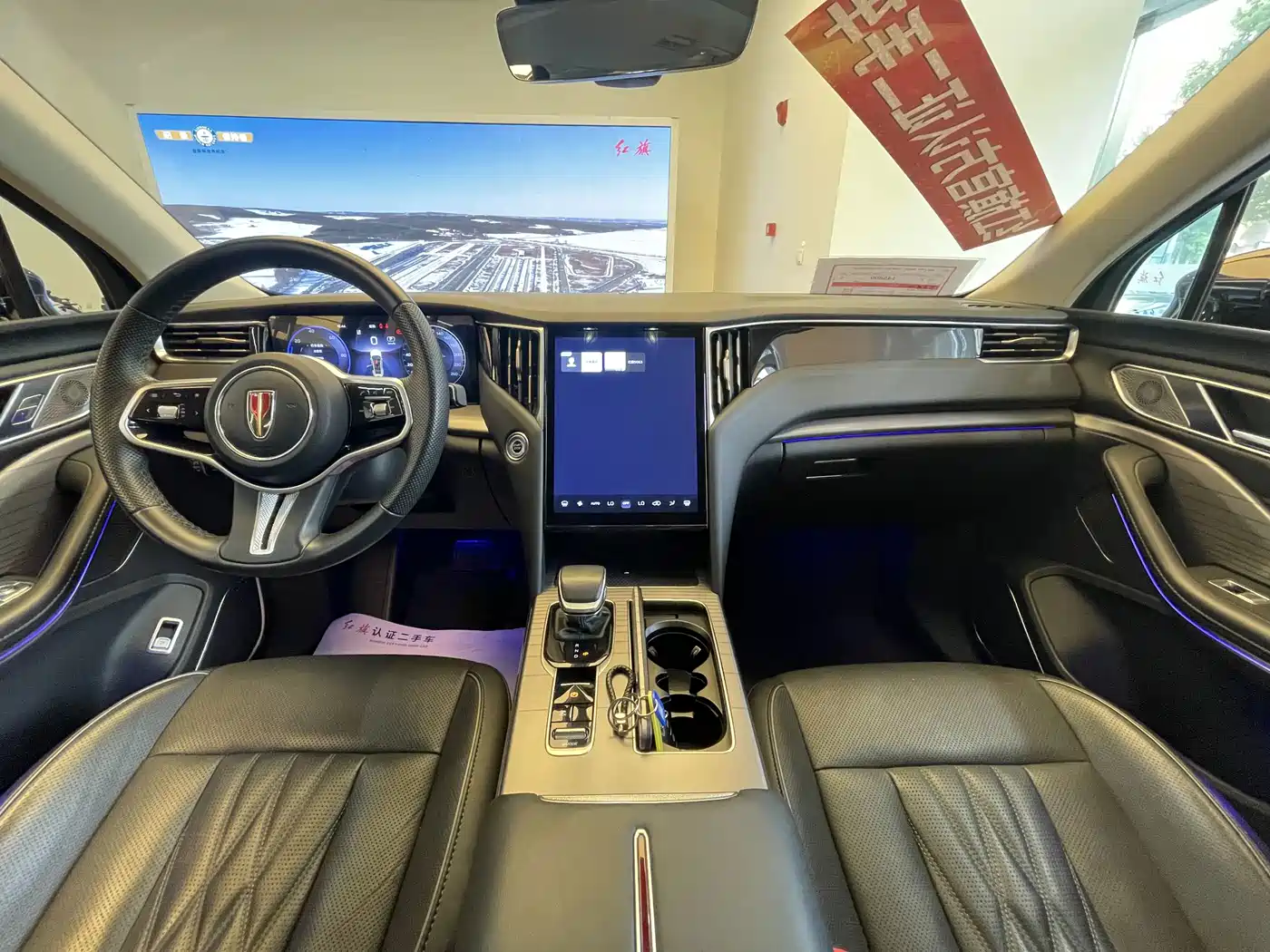 Hongqi HS7 PHEV 2024 2024 2.0T PHEV 4WD Flagship Edition 6-seater