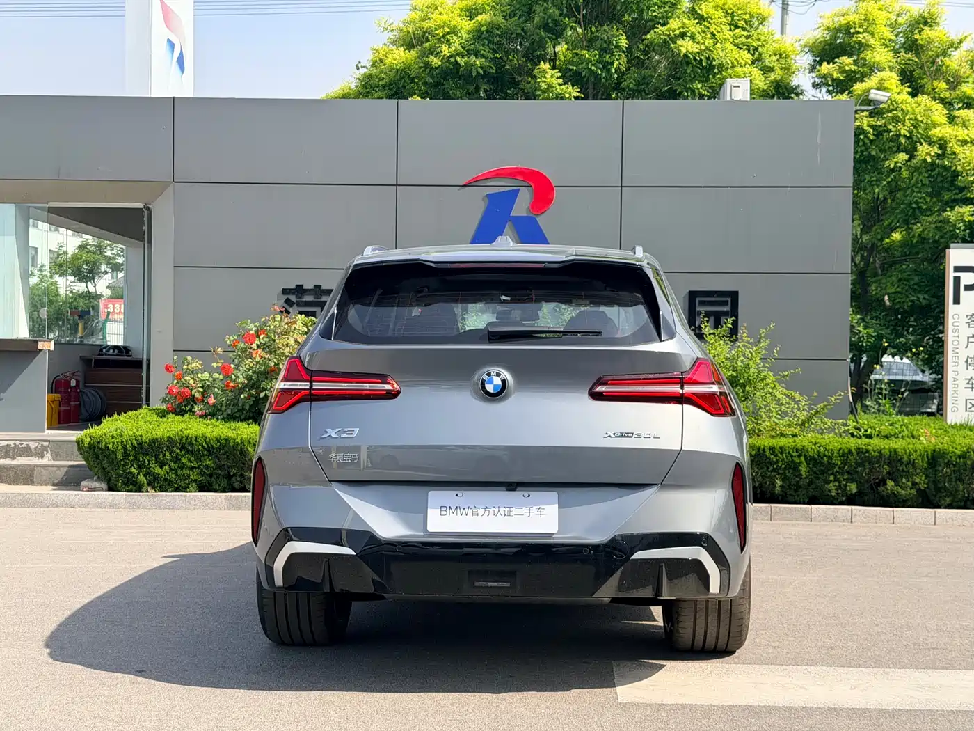BMW X3 2025 xDrive30L Premium Model M Sport Black Package фото 3