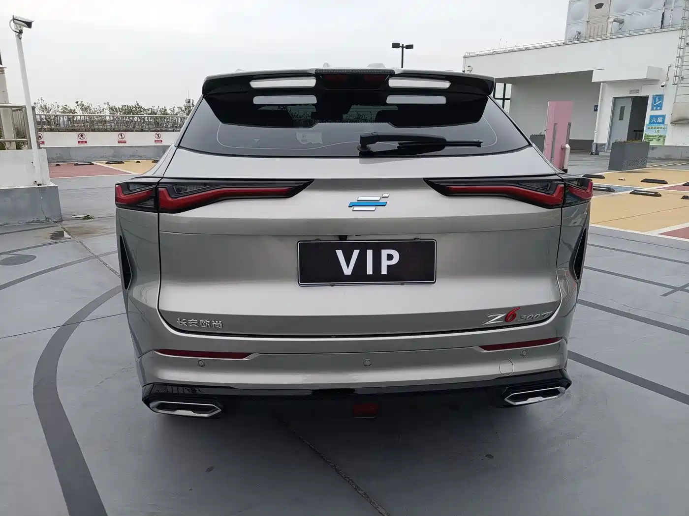 CHANGAN CHANGAN AUCHAN Z6