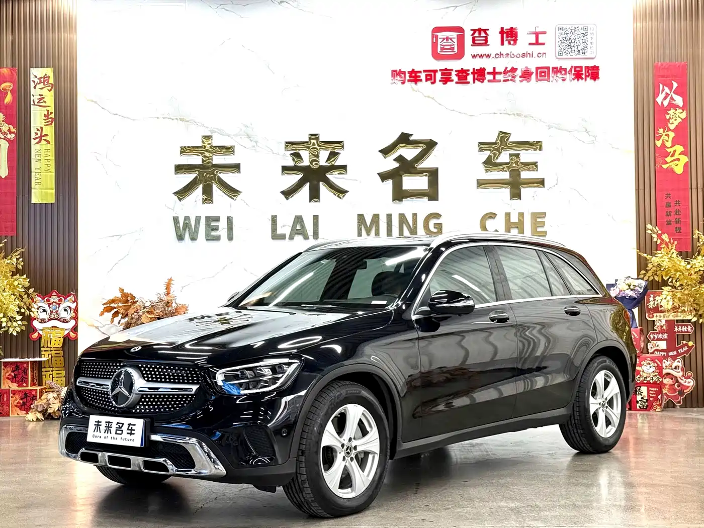 Mercedes-Benz GLC 2021 GLC 260 L 4MATIC Sporty