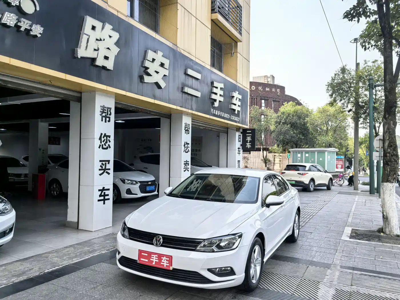 Volkswagen Lamando 2018 230TSI Manual Trend Edition