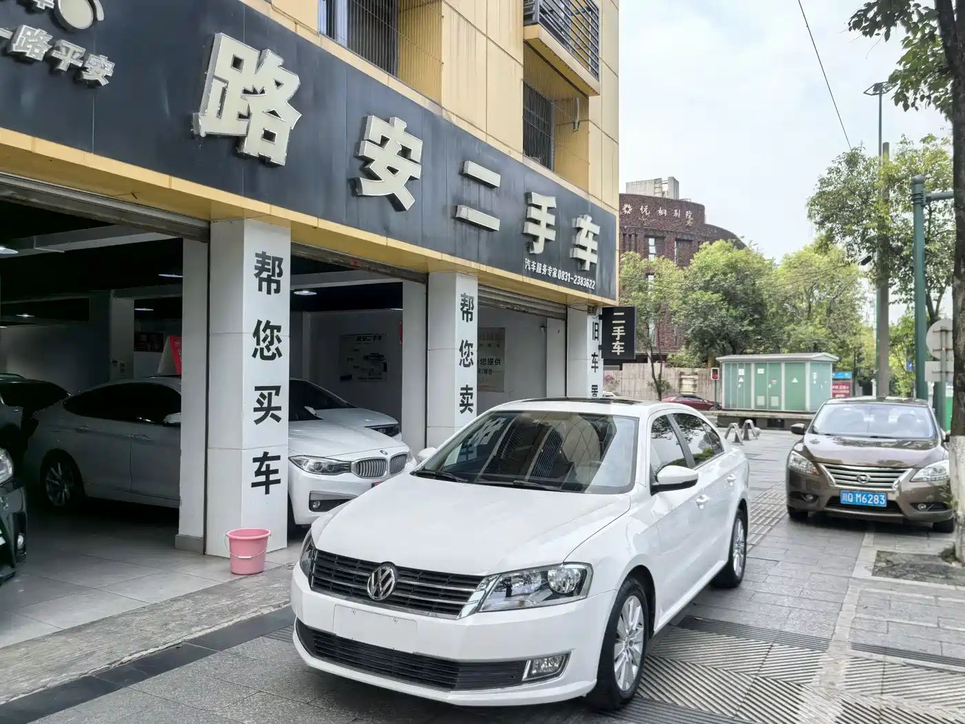 Volkswagen Lavida 2013 Facelift Classic 1.6L Manual Comfort