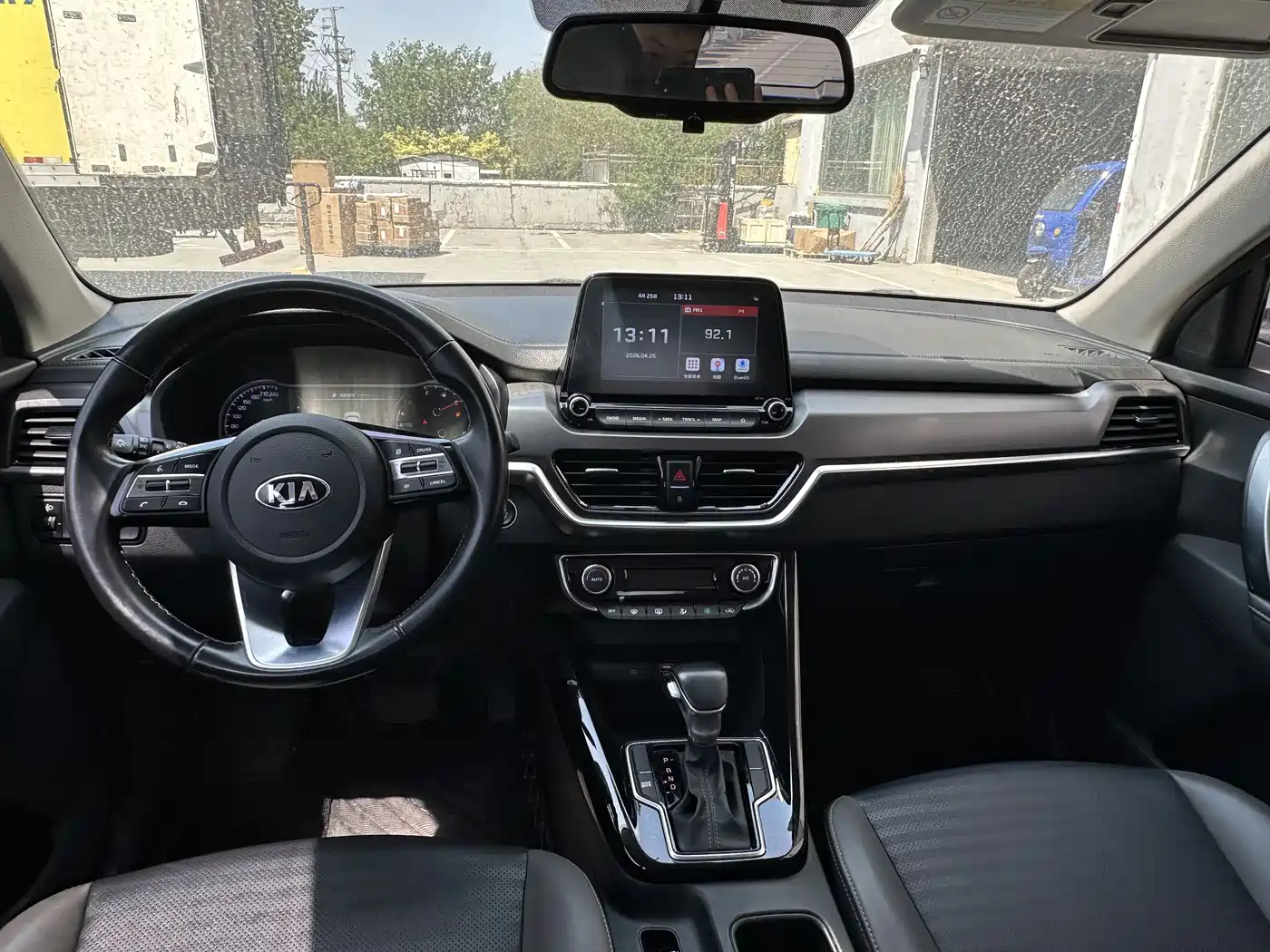 KIA SMART RUNNING