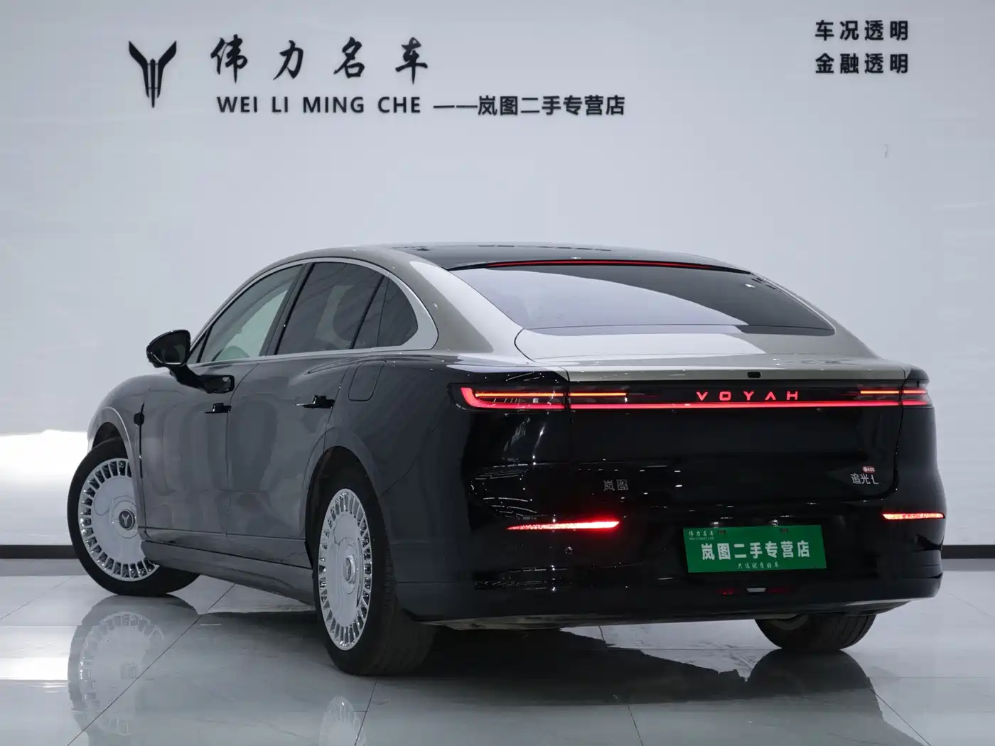 Voyah Auto VOYAH Zhuiguang L 2025 2025 Mid-configuration Model