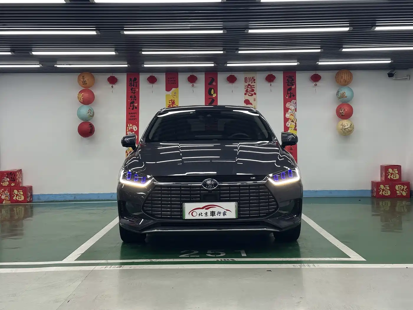 BYD QINHUANGDAO NEW ENERGY