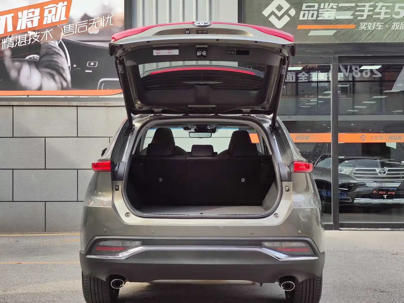 Toyota Lingfang HARRIER 2022 Hybrid 2.5L CVT 4WD Flagship Edition фото 5