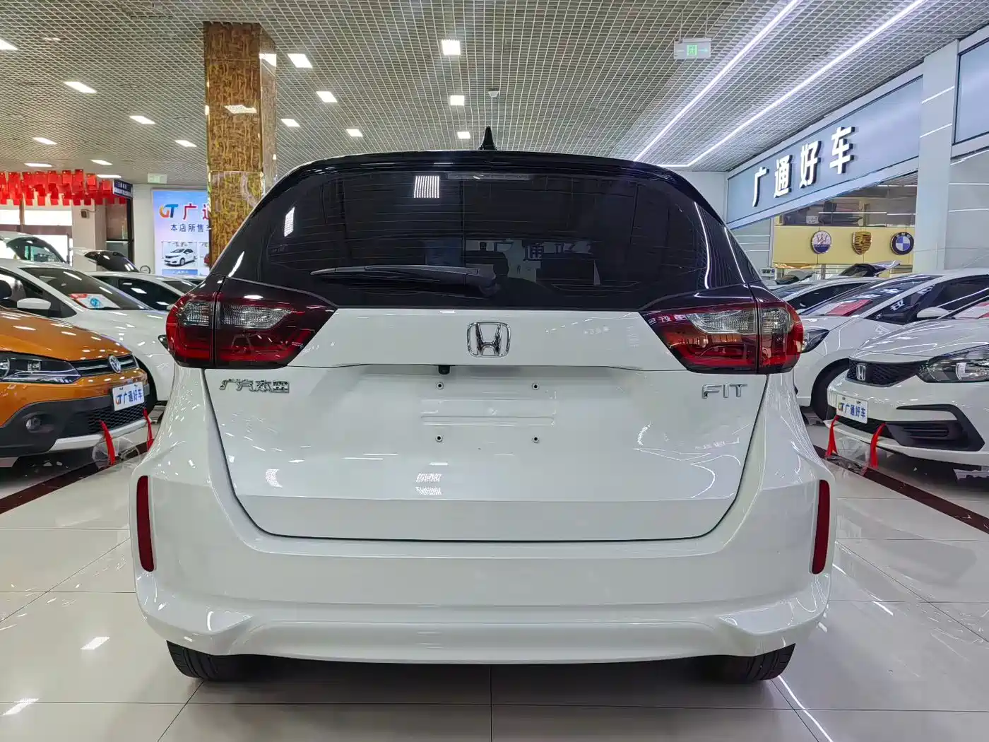 Honda Fit 2024 2023 1.5L CVT Trend Edition