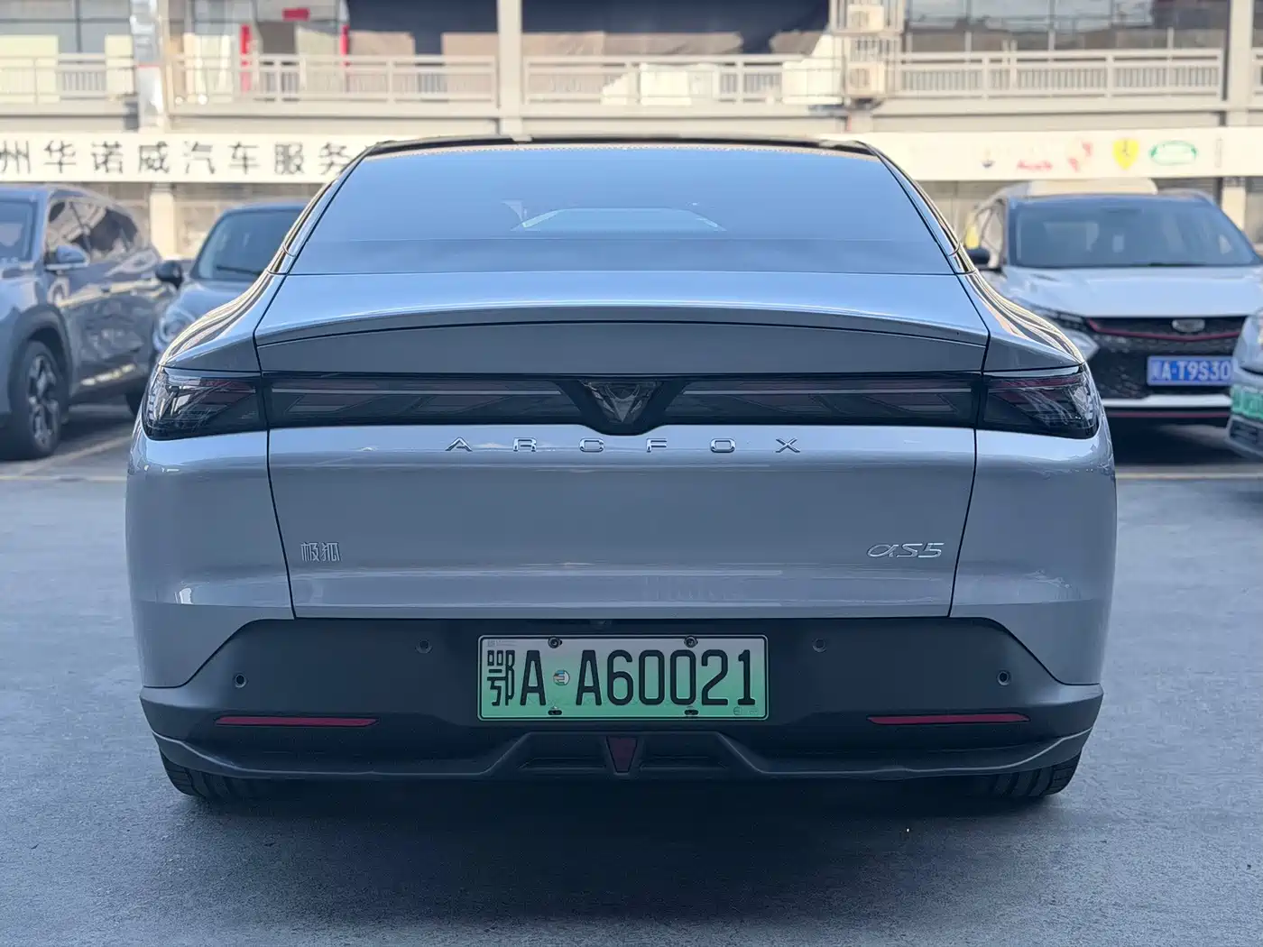 ARCFOX Alpha S5 2024 2024 560MAX 185kW