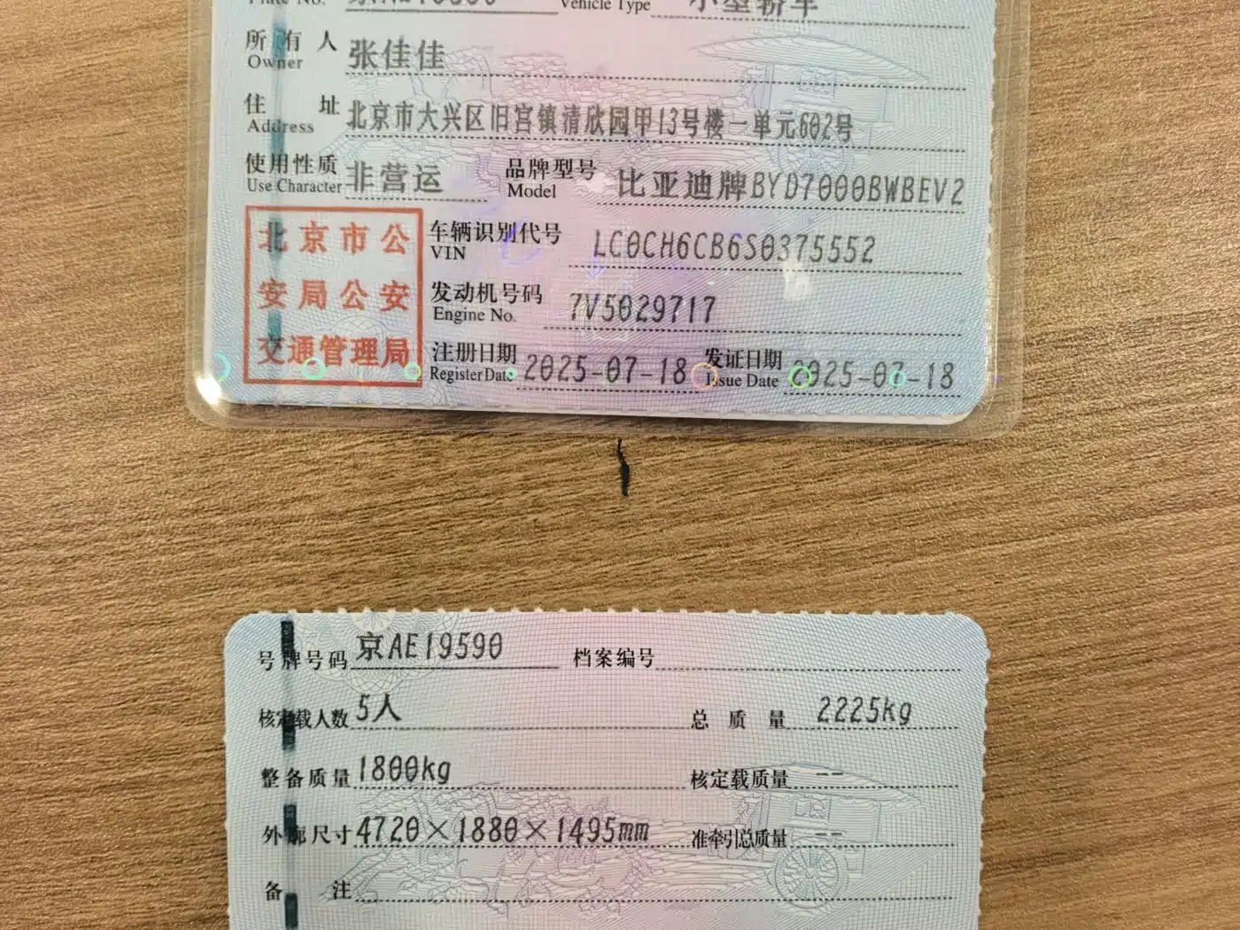BYD Seal 06 New Energy 2025 2025 Model EV 545KM Flagship