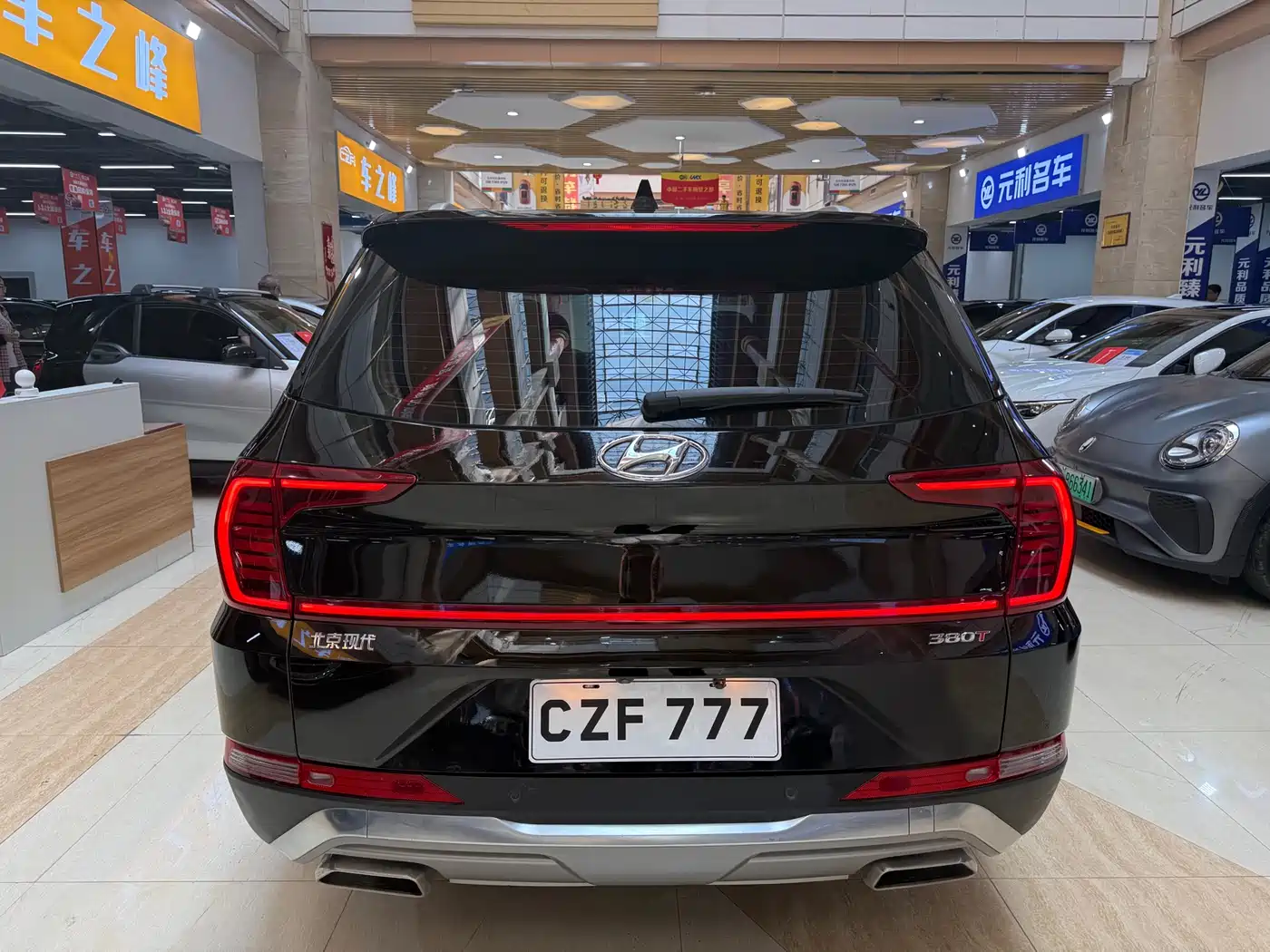 MODERN SHENGDA