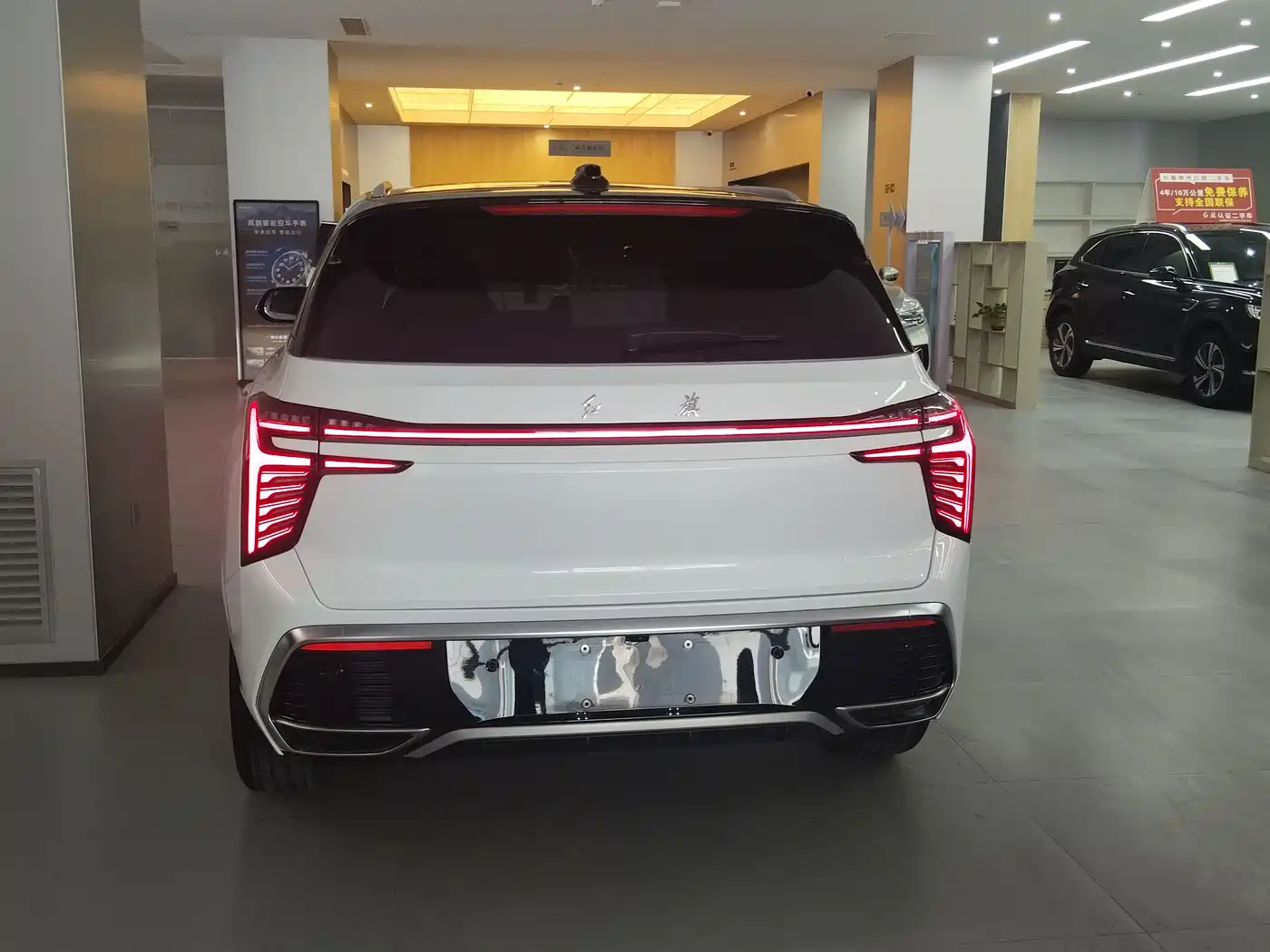 Hongqi HS3 2023 1.5T 2WD Virtue Edition фото 9
