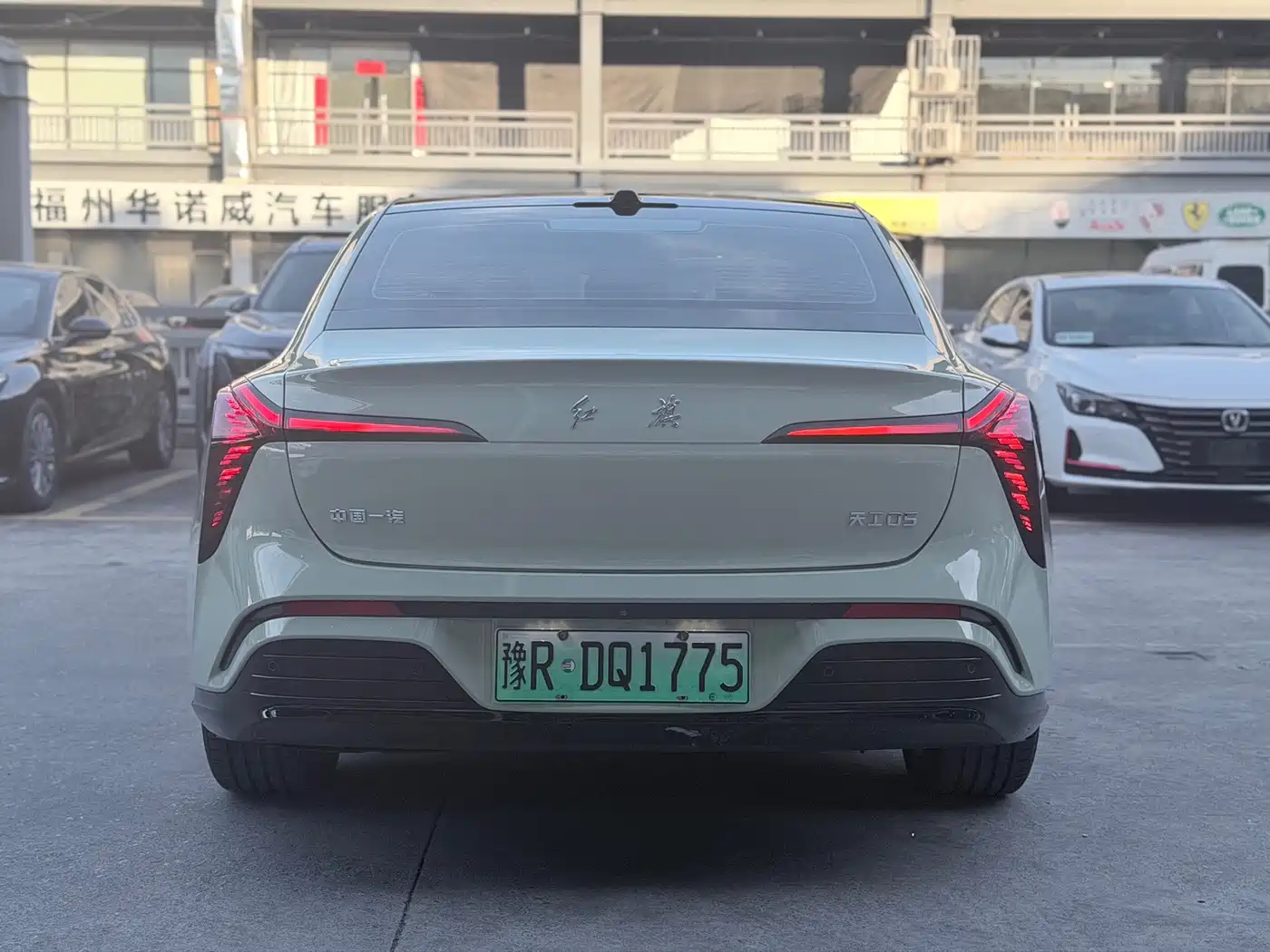 Hongqi Tiangong 05 2025 2025 550 Smart Selection