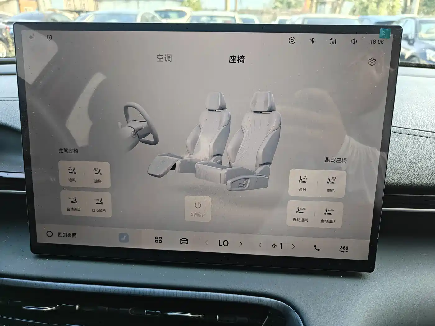 Geely Galaxy Galaxy E5 2024 2024 530km Explore+ Edition