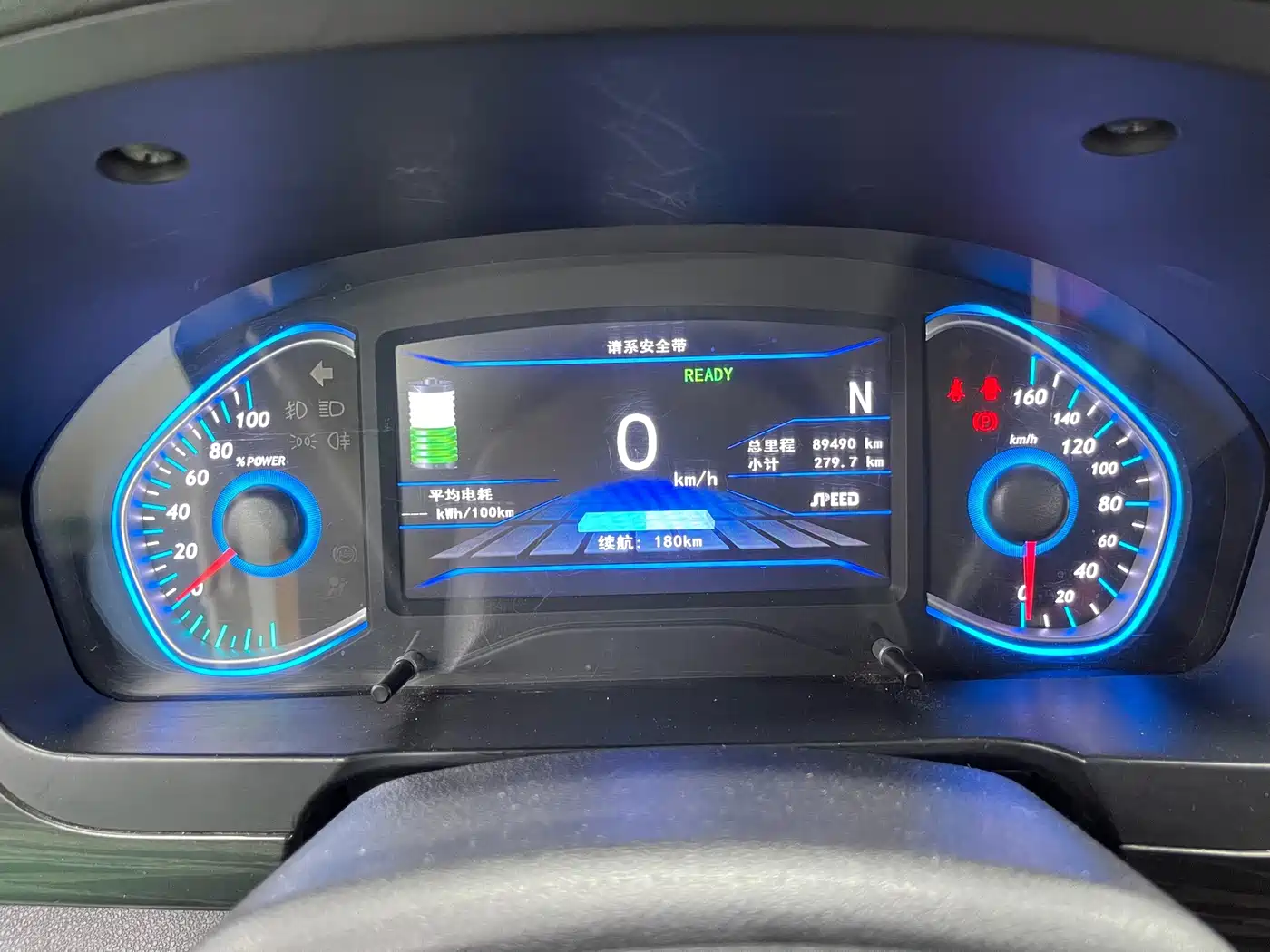 BAIC New Energy EX 2018 2018 EX360 Trend Edition