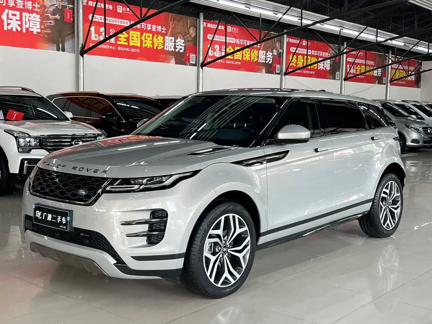 Land Rover Range Rover Evoque 2022 Range Rover Evoque L 249PS R-Dynamic Luxury Edition