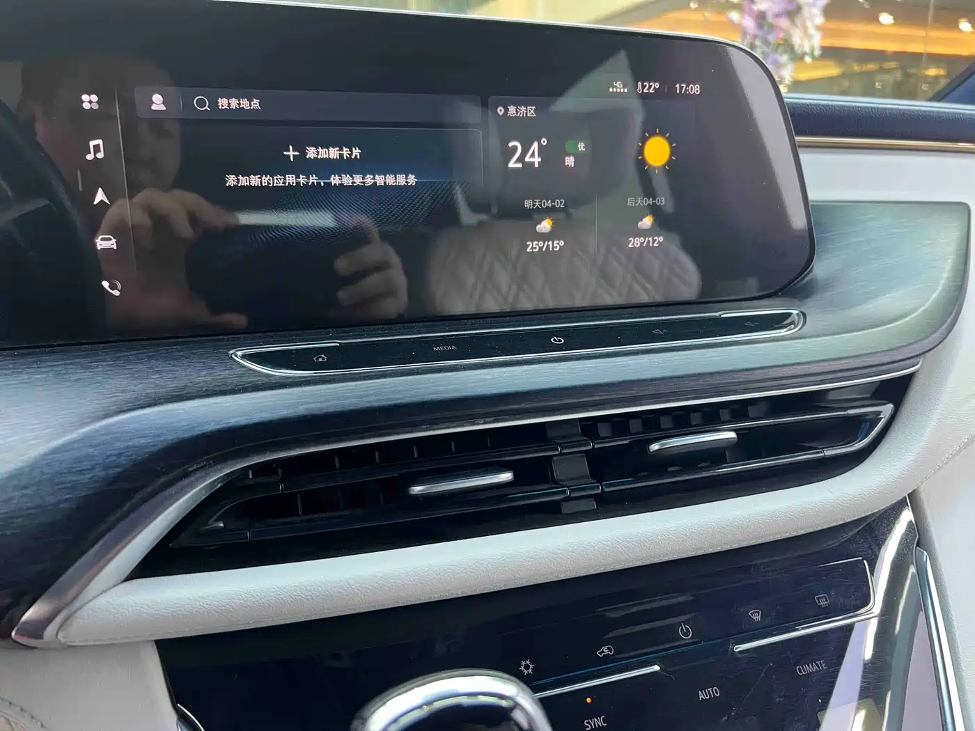 Buick GL8 2020 Avenir Four-Seat Prestige Edition фото 10