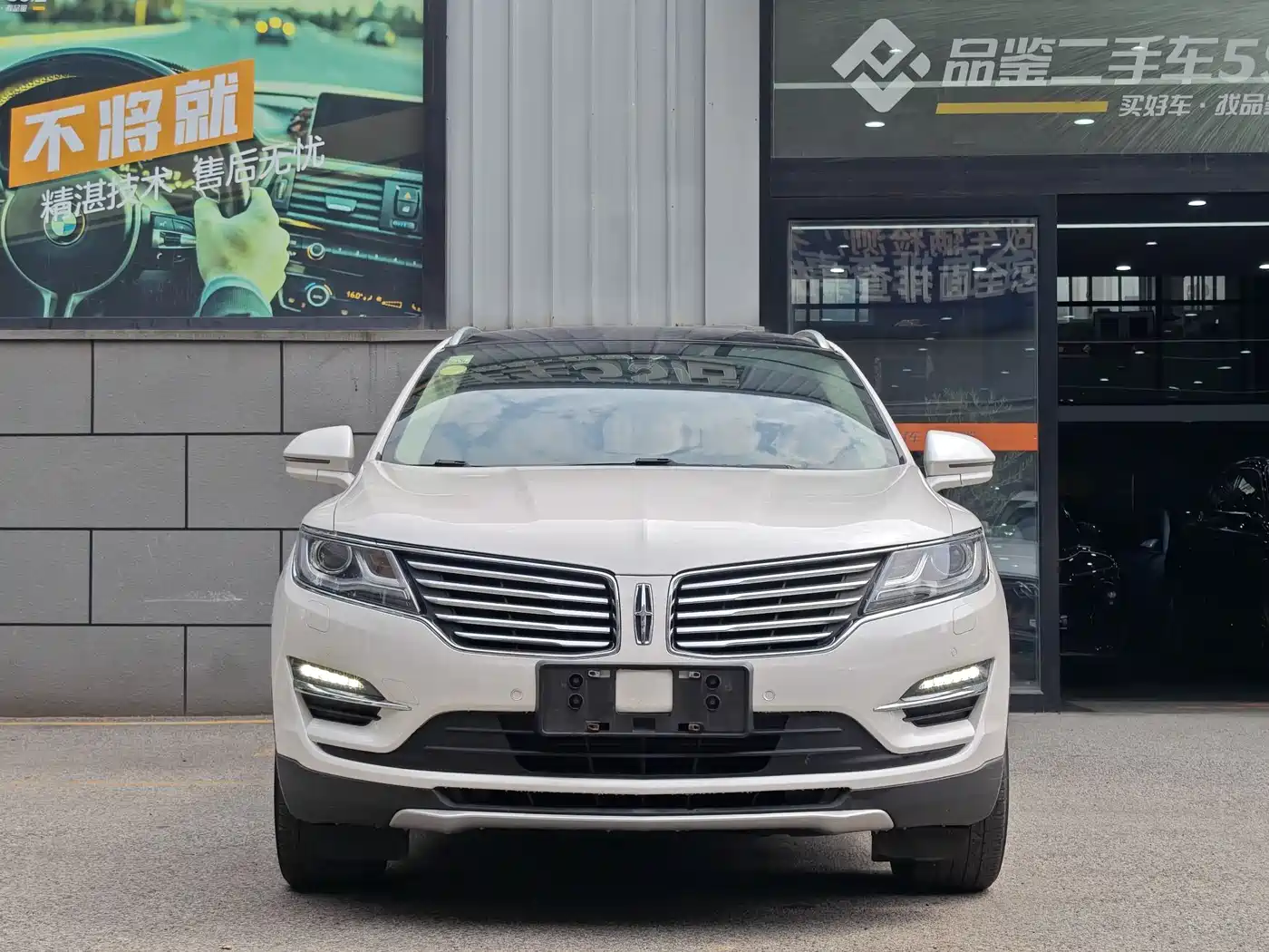 Lincoln MKC 2018 2017 2.0T 4WD Elegance Edition
