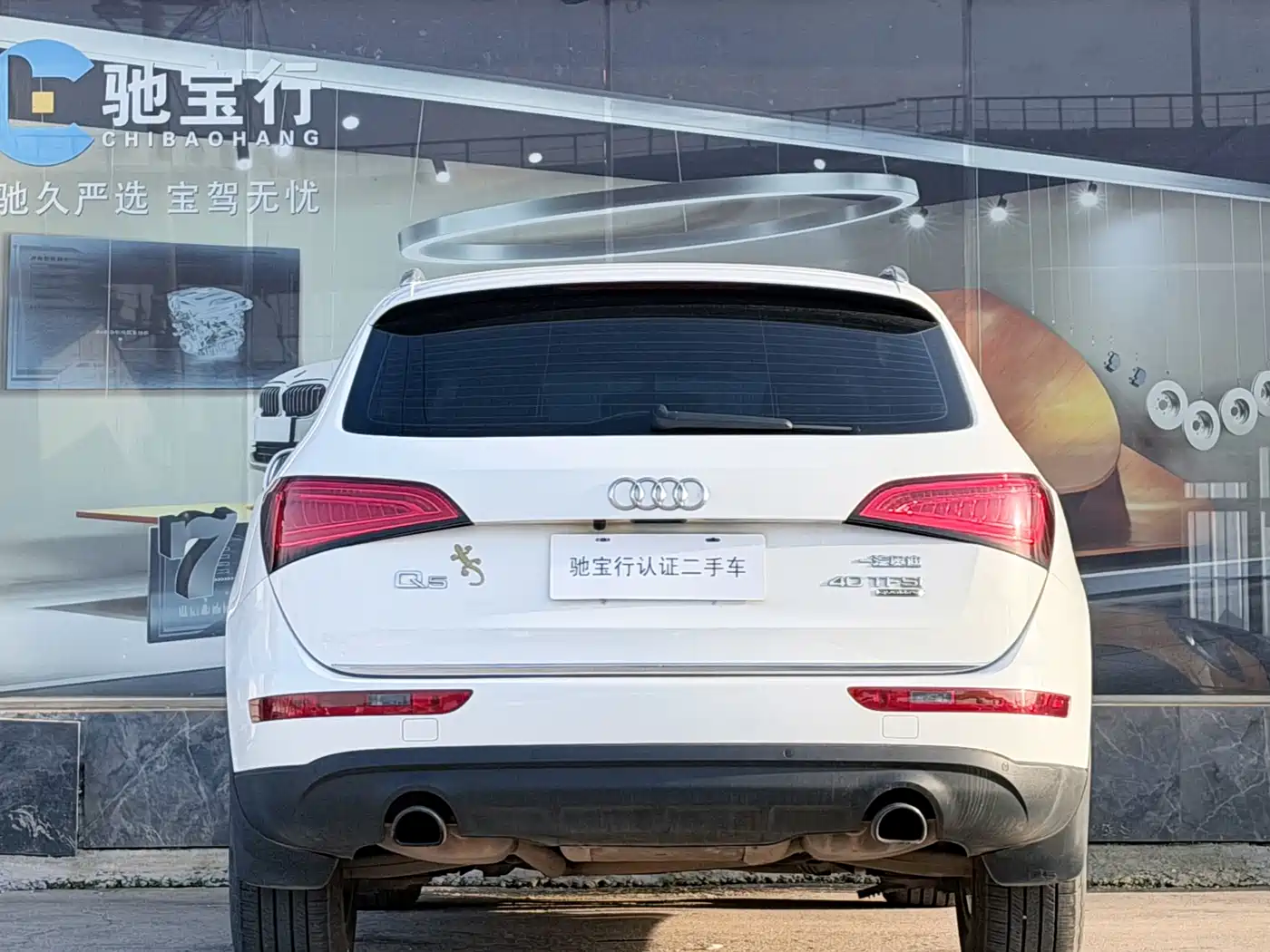 AUDI Q5