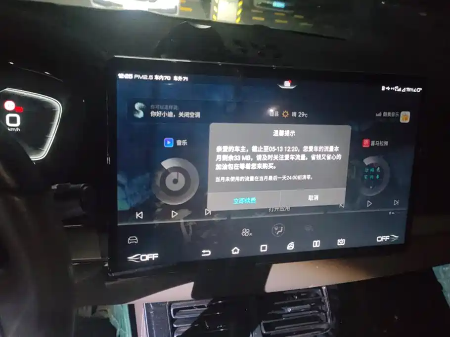 BYD Han 2020 DM AWD Performance Luxury Edition фото 13
