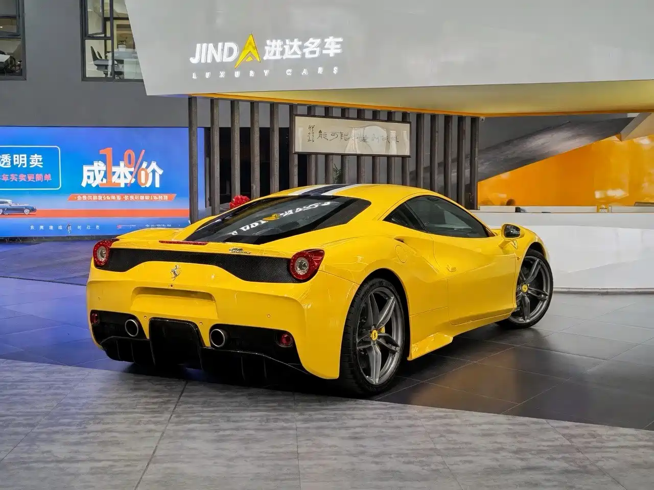 Ferrari 458 2014 2014 4.5L Speciale