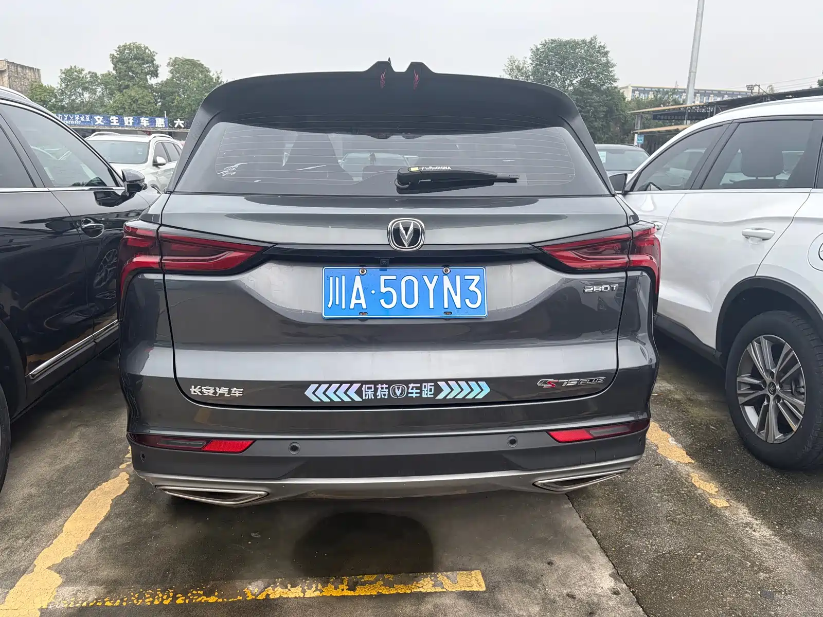 Фото 4 - Changan CS75 PLUS