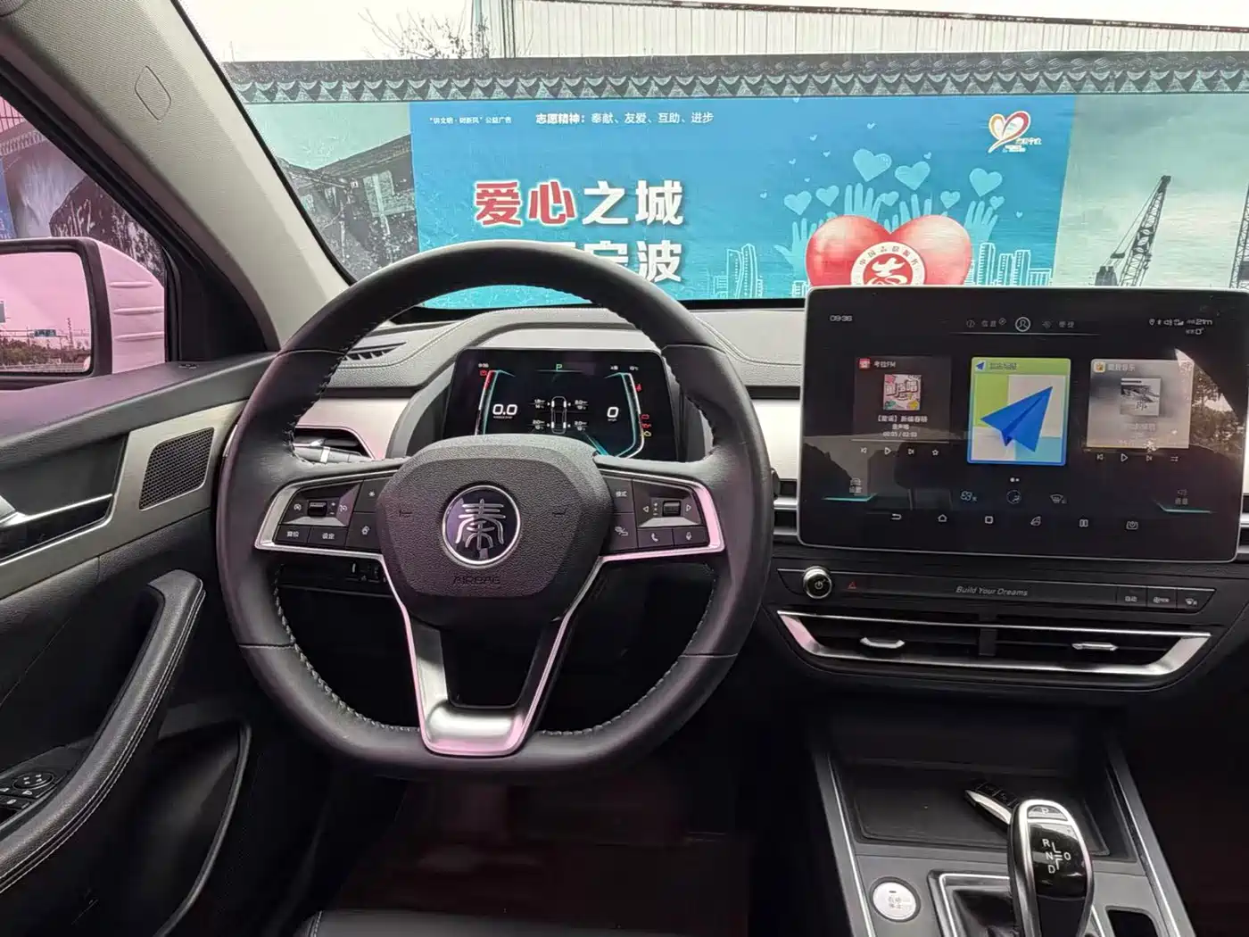 BYD Qin Pro 2019 Super Energy Edition 1.5TI Auto Smart Connection Sharp Dynamic Type China V фото 6